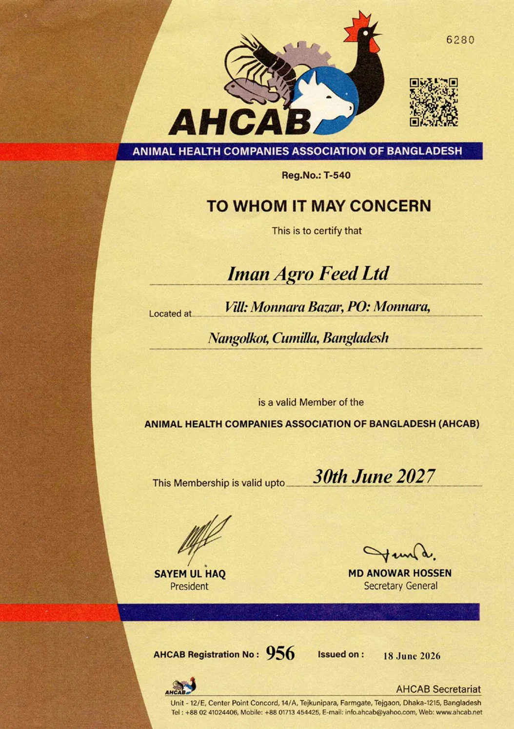 AHCAB_iman-agro-feed-ltd